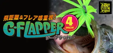 G-FLAPPER 3inch