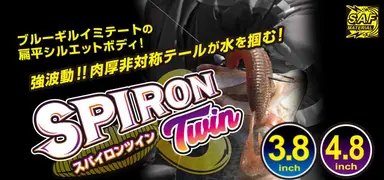 SPIRON TWIN 3.8inch