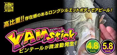 YAM STICK 5.8inch