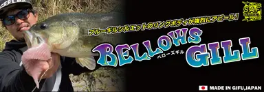 BELLOWS GILL 5.8inch