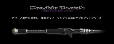 Double Dutch DD-70H BOTTOMS UP