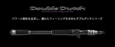 Double Dutch DD-78MH DEFENDER