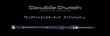 Big Bait DD-80XXH Iron Bumper