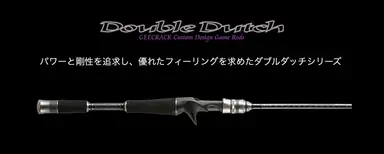 Double Dutch BF DDBF-66L TECHNICAL TRAP