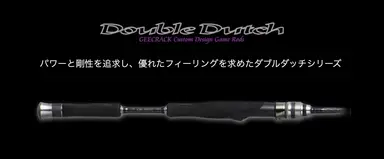 Double Dutch Spinning DDS-70UL CAT WALK