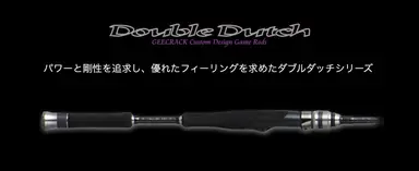 Double Dutch Spinning DDS-610ML THUNDER ROLL