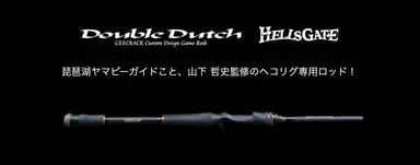 HellsCore DD-HG70MH