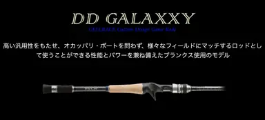 GALAXXY GXY-C69MH WILD CARD