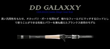 GALAXXY GXY-C70H DRAG STAR
