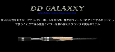 GALAXXY GXY-S64L MARIONETTO