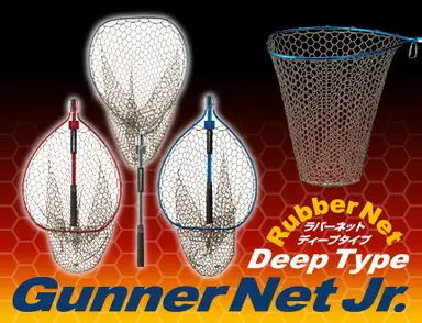 Gunner Net Jr. Deep Type