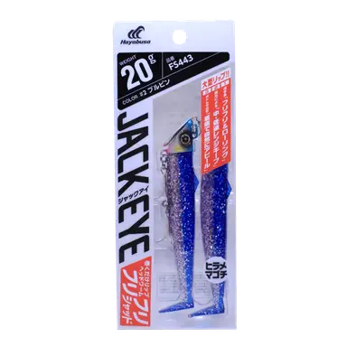 ジャックアイ フリフリシャッド (FS443) 30g 4inch
