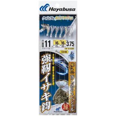 SS426
