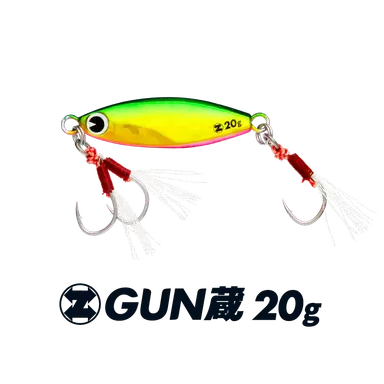 GUN蔵 20g
