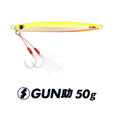 GUN助 50g