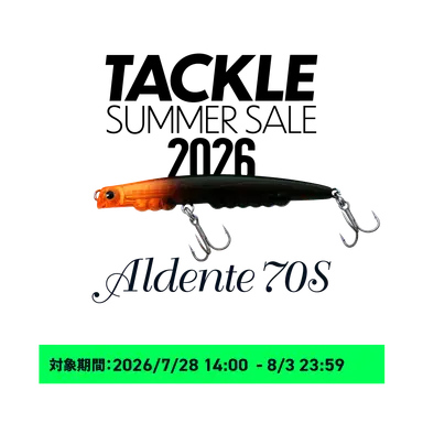 Aldente 70S