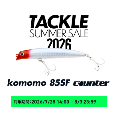 komomo 85SF counter