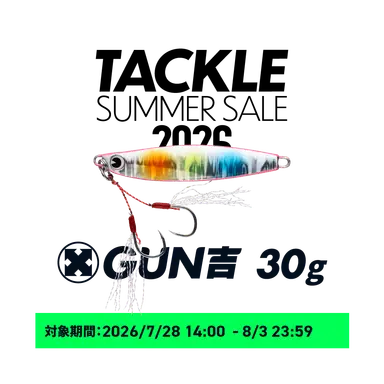 GUN吉 30g