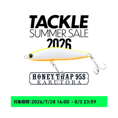HONEY TRAP 95S KARUTORA