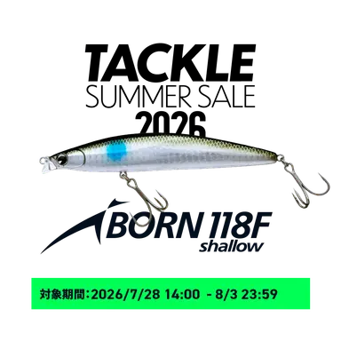 iBORN 118F shallow