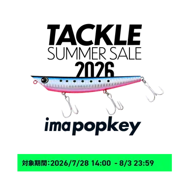imapopkey 120
