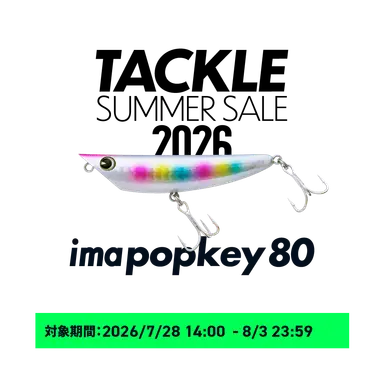 imapopkey 80