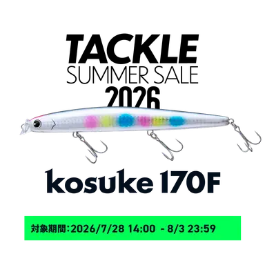 kosuke 170F