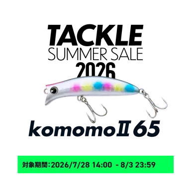 komomoII 65