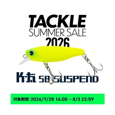 K-太 58 SUSPEND