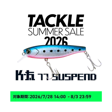 K-太 77 SUSPEND