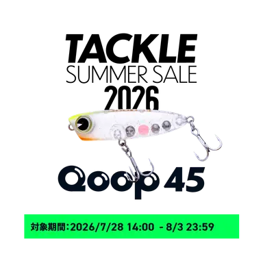 Qoop 45
