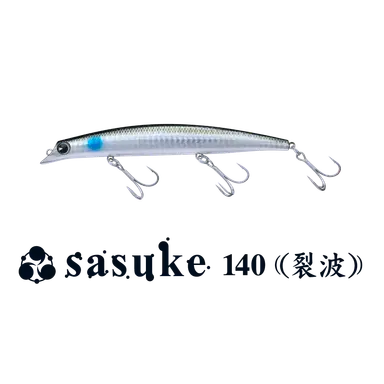 sasuke 140 裂波