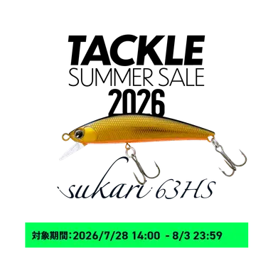 sukari 63HS