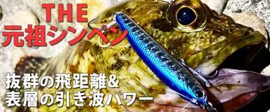 MLG ワンダー MLGワンダー45
