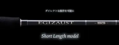 エギゾースト5G エギング EZ5-782ML