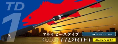 タイドリフト1G TD1-964ML