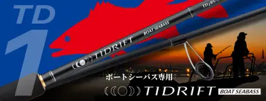 タイドリフト1G ボートシーバス TD1BS-B682M
