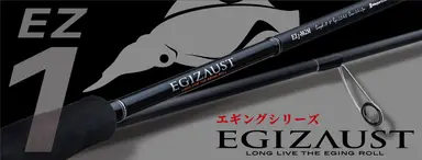エギゾースト1G エギング EZ1-862ML