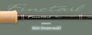 ファインテール Begins FFB-762MH