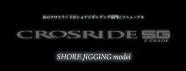 クロスライド5G XR5-1002H