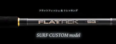 フラットレック5G FR5-902finesse