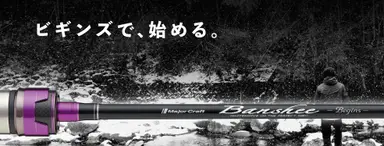 バンシー ビギンズ BFBS-622ML