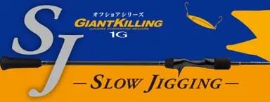 ジャイアントキリング1G ジギング GK1 SJ-B60/5