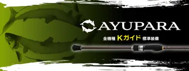 アユパラ AYP-S932ML/S