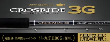 クロスライド3G XR3-962M/LSJ