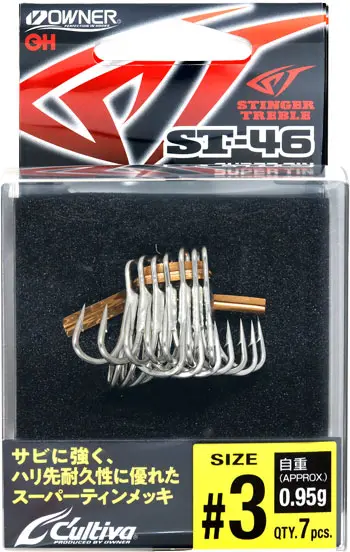 ST-46 スティンガートリプル 5