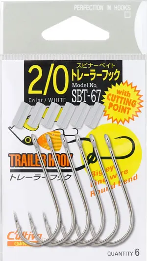 SBT-67 トレーラーフック 2
