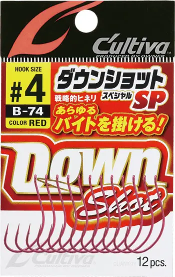 B-74 ダウンショットフックSP 8