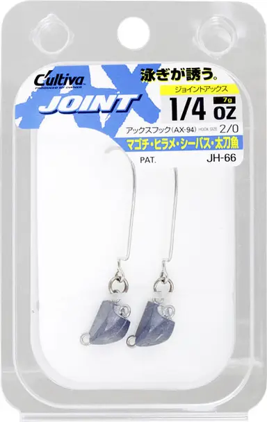 JH-66 Joint AX ジョイントアックス 3/16