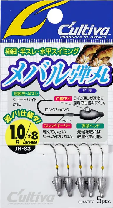 JH-83 メバル弾丸 1.5-8